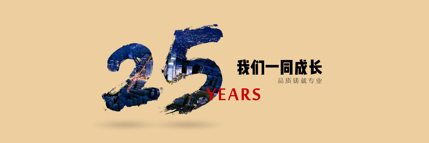 广告一