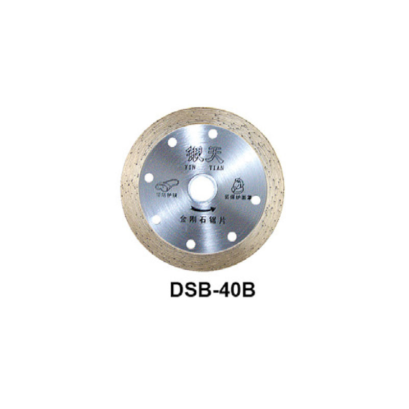 DSB-40B