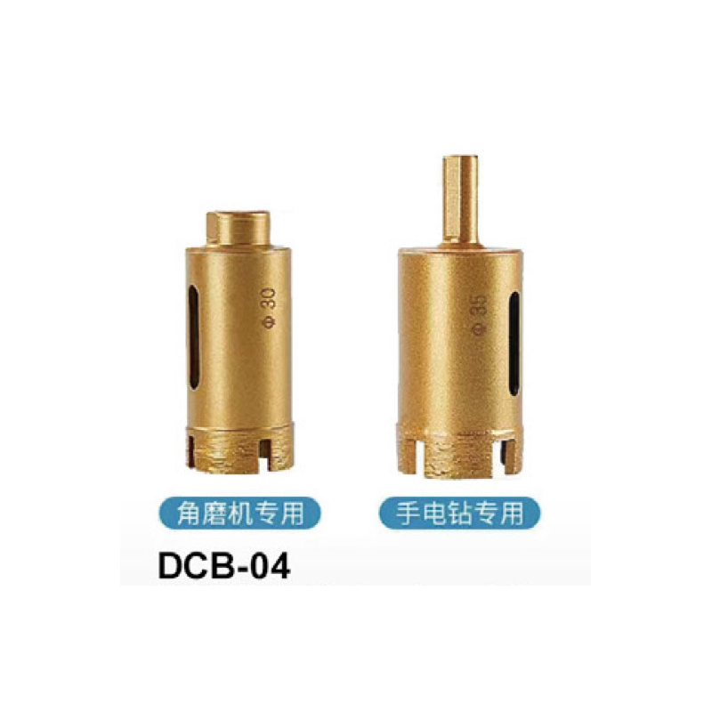 DCB-04 烧结钻头