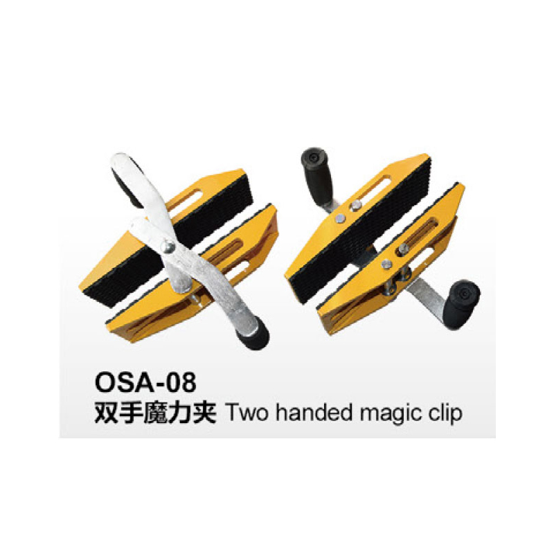 OSA-08 双手魔力夹